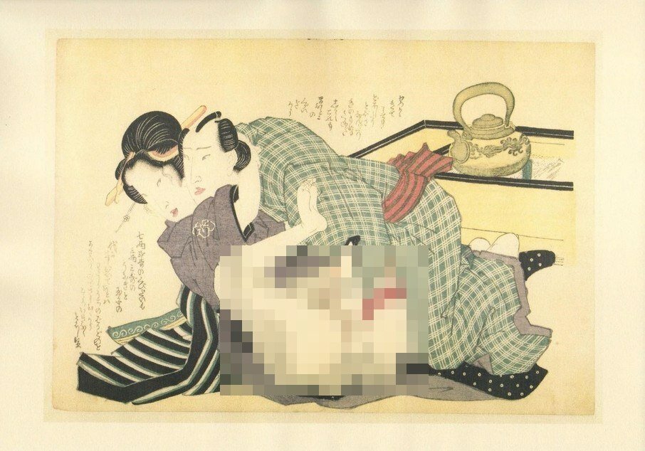 Why is Japanese porn censored? 8 japan4 blurred tmp